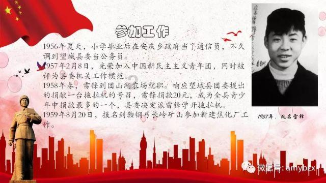 救援可爱的小丑