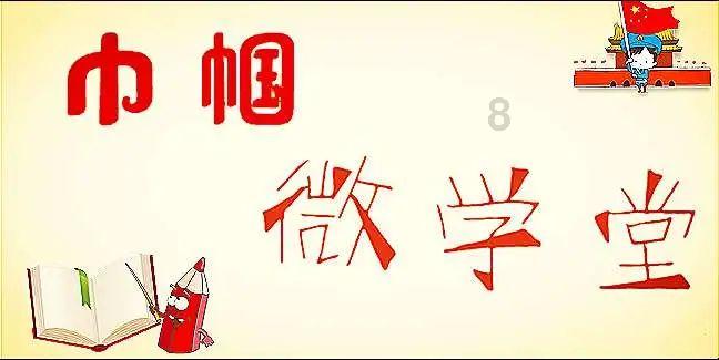 新糖果怪物
