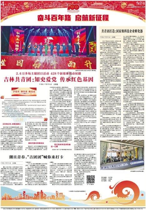 寻找丢失的钱包