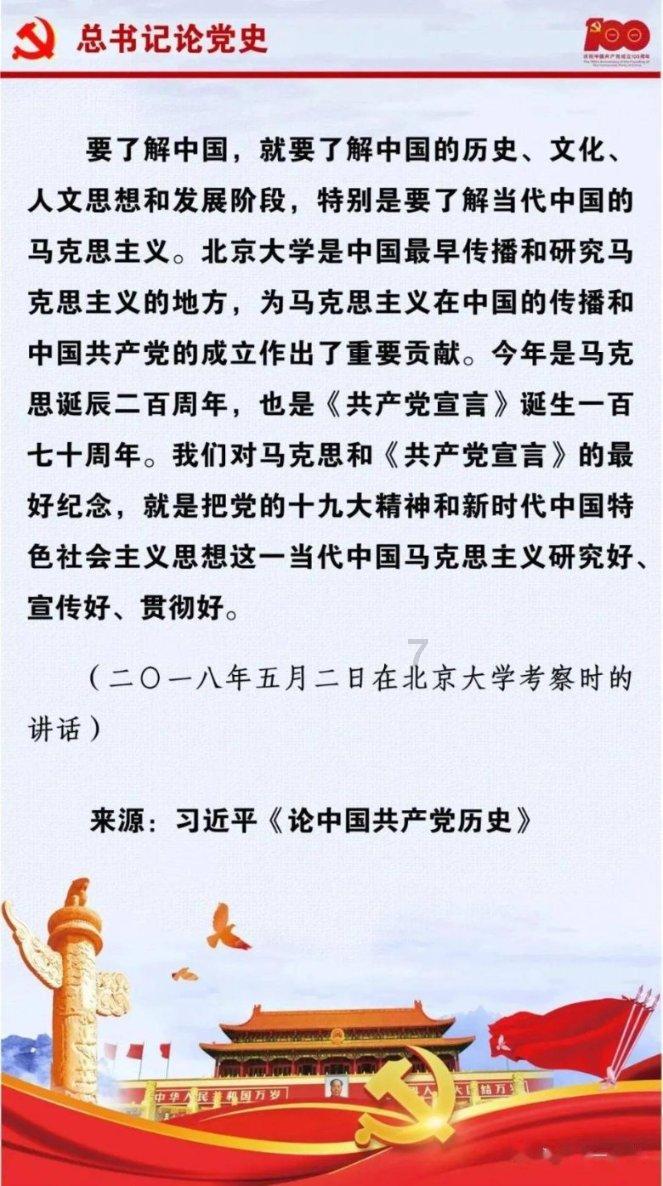 星际战舰