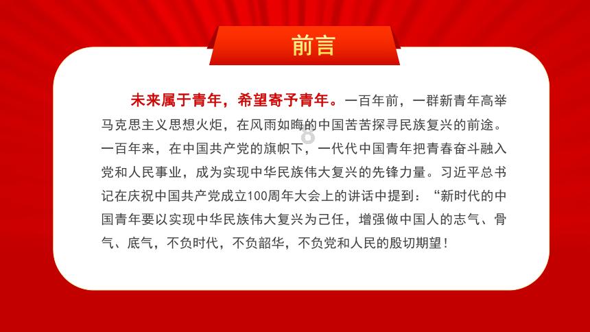 重返战场