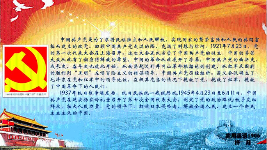 疯狂黏黏乐