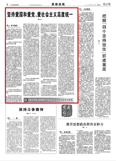 冬农作物喜丰收  助农增收效益好