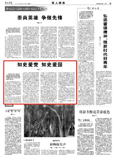 《国家队教学》第87集:孙颖莎反手拧拉