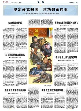 冬至节吃什么 冬至习俗介绍游戏画面