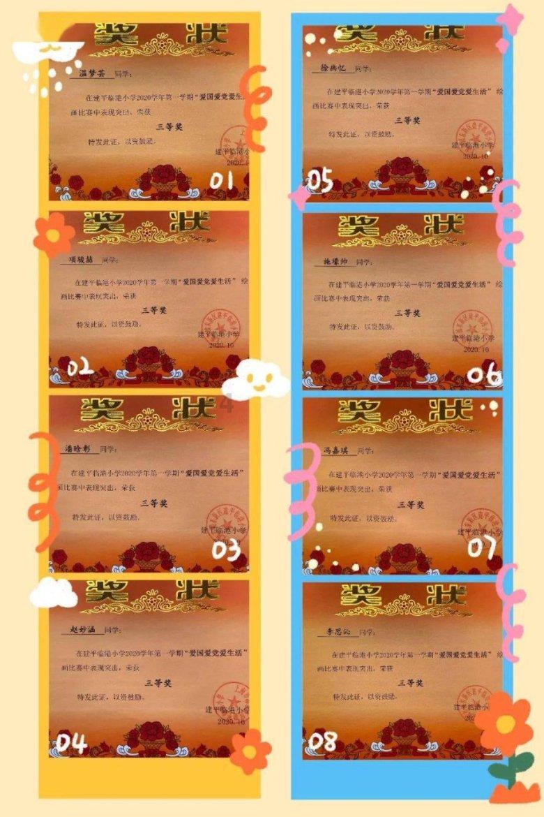 危难之际伸援手 建行服务暖人心