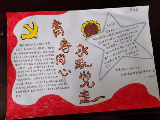 星徽股份(300464.SZ)：子公司收到意大利税务部门税款缴款通知书