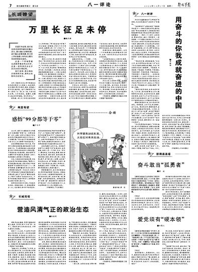 埃琳娜房间清洁
