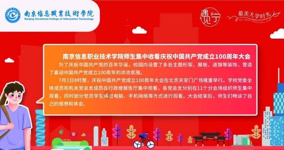 搞怪女孩睡衣派对