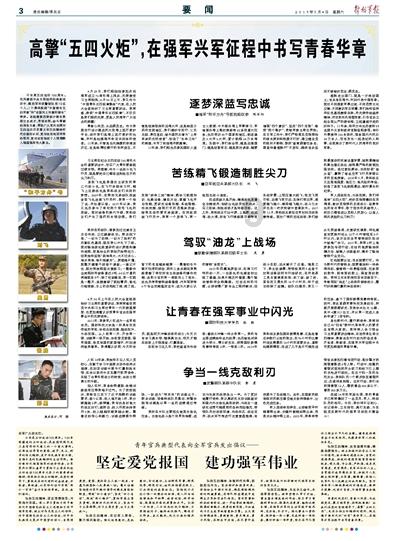 1平方铜线可以充两部60V60安的电动车吗? - 健康问题解答