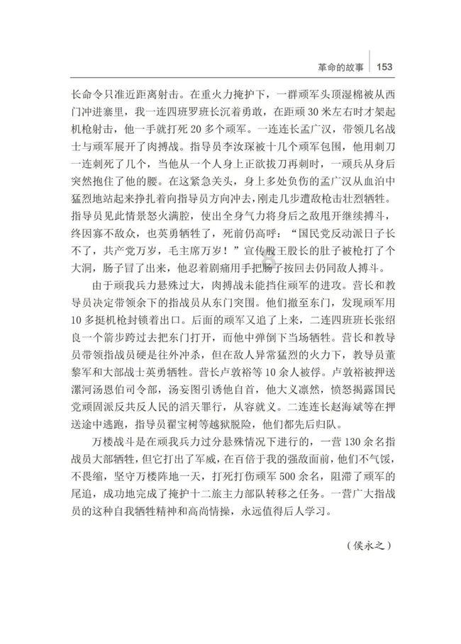 穿越火线之枪战王者