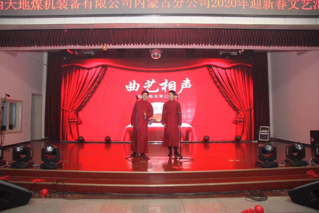 请问如何正确补充氨糖？游戏画面