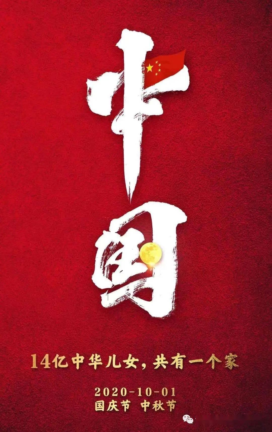 画线进球3