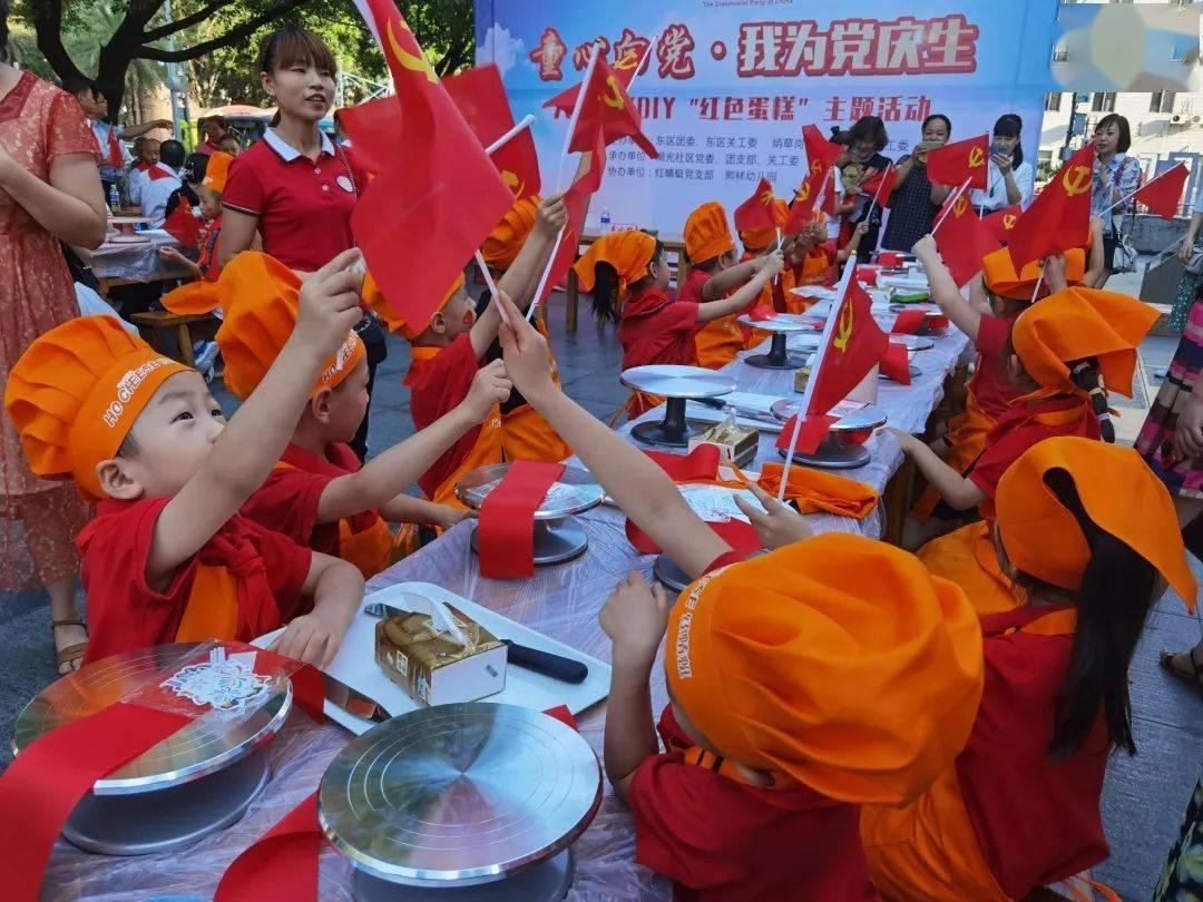 相夫教子游戏画面