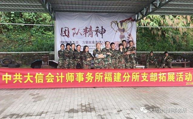 超三国无双4