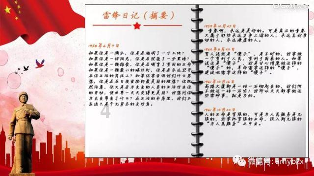 该怎么告诉闺蜜，她老公出轨了？游戏画面