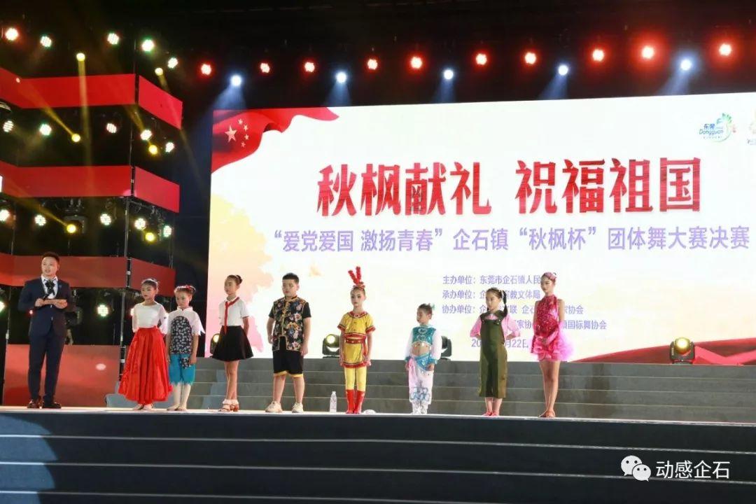 智能汽车拼图