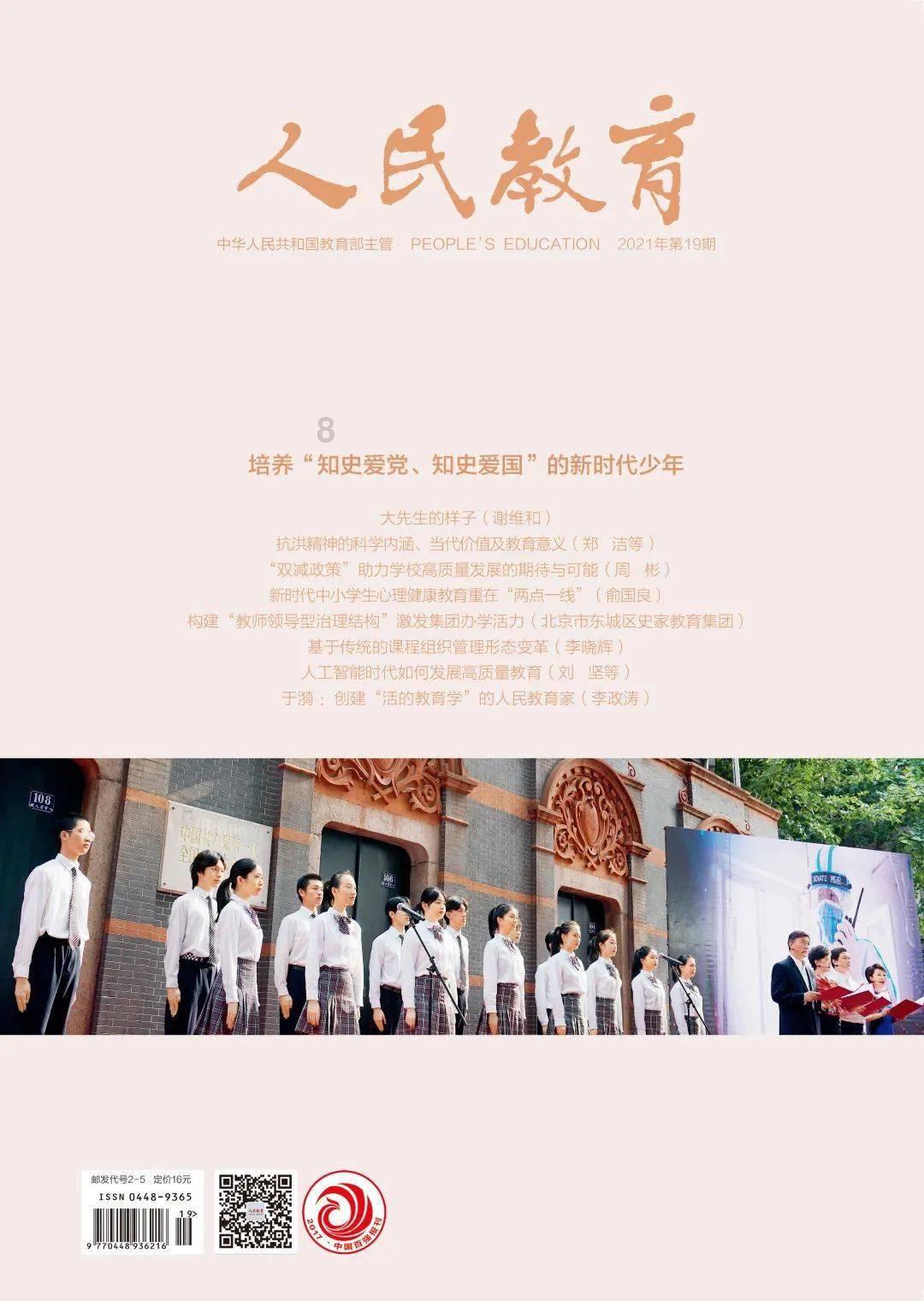 皇冠地下城选关版