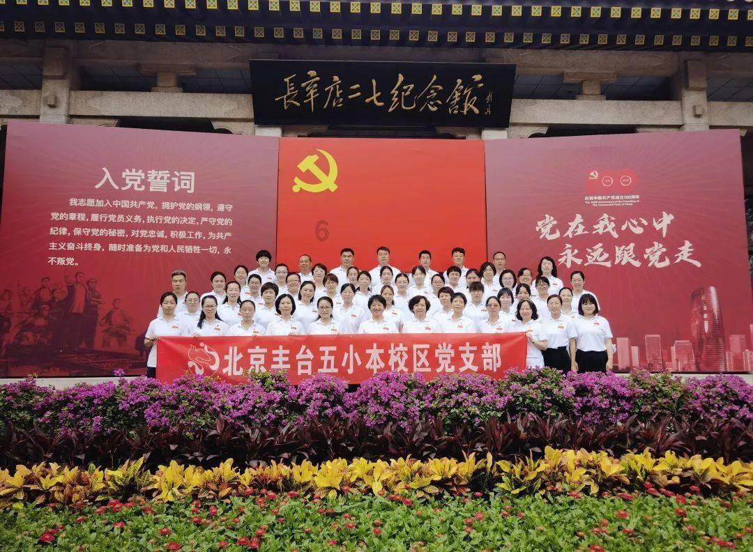 巧变同色