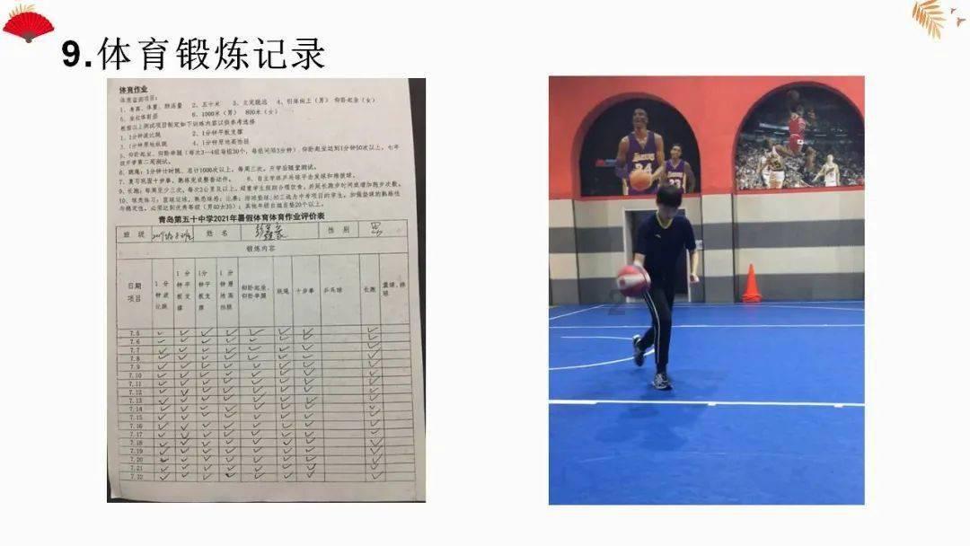 春卷皮（简单消耗法）怎么做游戏画面