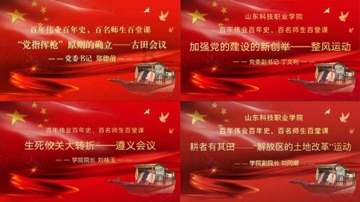 又上新了!哈尔滨推出两条不可移动文物主题游线路