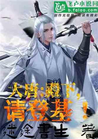 双星物语2