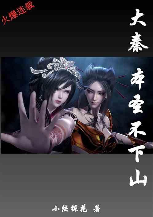 和领导走得太近到底是好还是不好？游戏画面