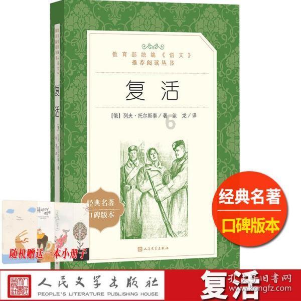 我想来想去总是，我的想法不对。我的态度不对，我的观念不对。为什么我的注意里总是指向“我的”？游戏画面