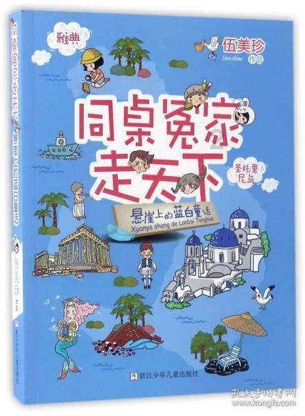 杭州一位家庭医生以为收到投诉,点开一看,惊吓变成惊喜