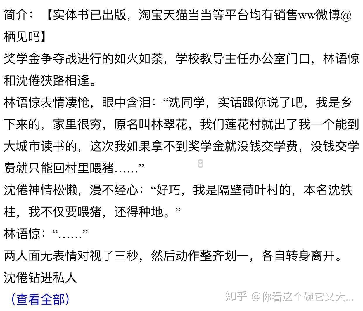 临县2024年“礼赞新时代 奋进新征程”春节文化系列活动