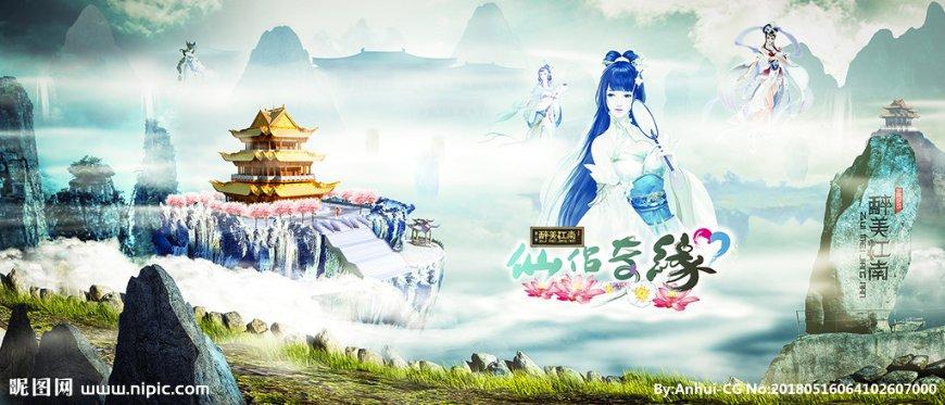 大神：绝景版