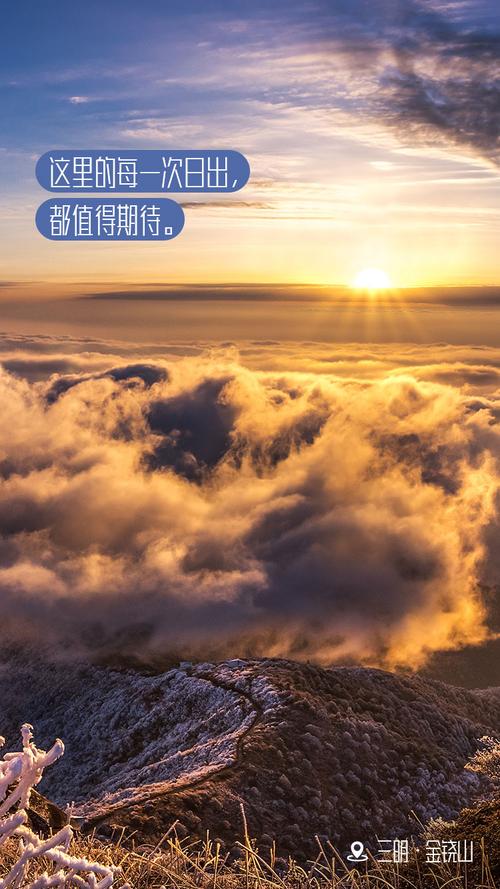 太阳启升,海浪缱绻在天的尽头偶遇这刹那芳华大鑫在威海万平口初光先